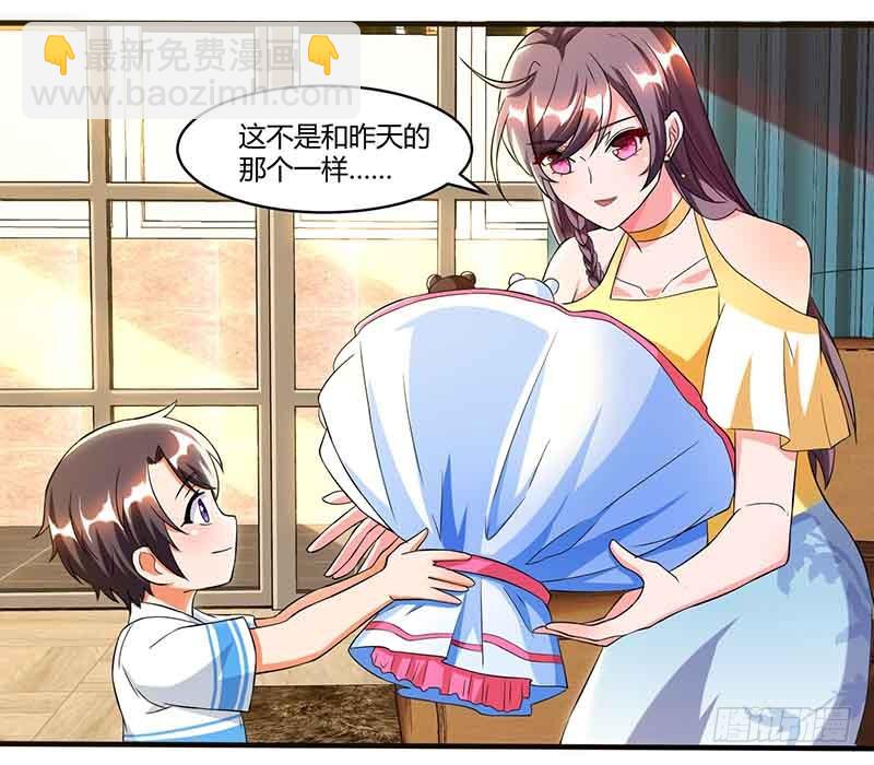第39话 爹地妈咪打蟑螂18