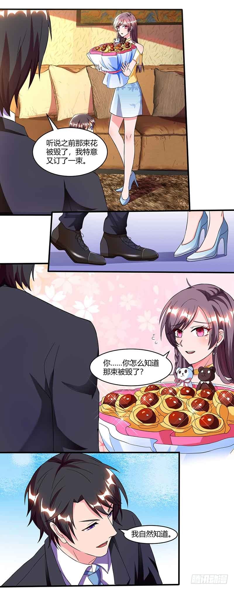 第39话 爹地妈咪打蟑螂19