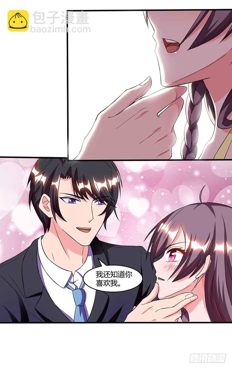 第39话 爹地妈咪打蟑螂20