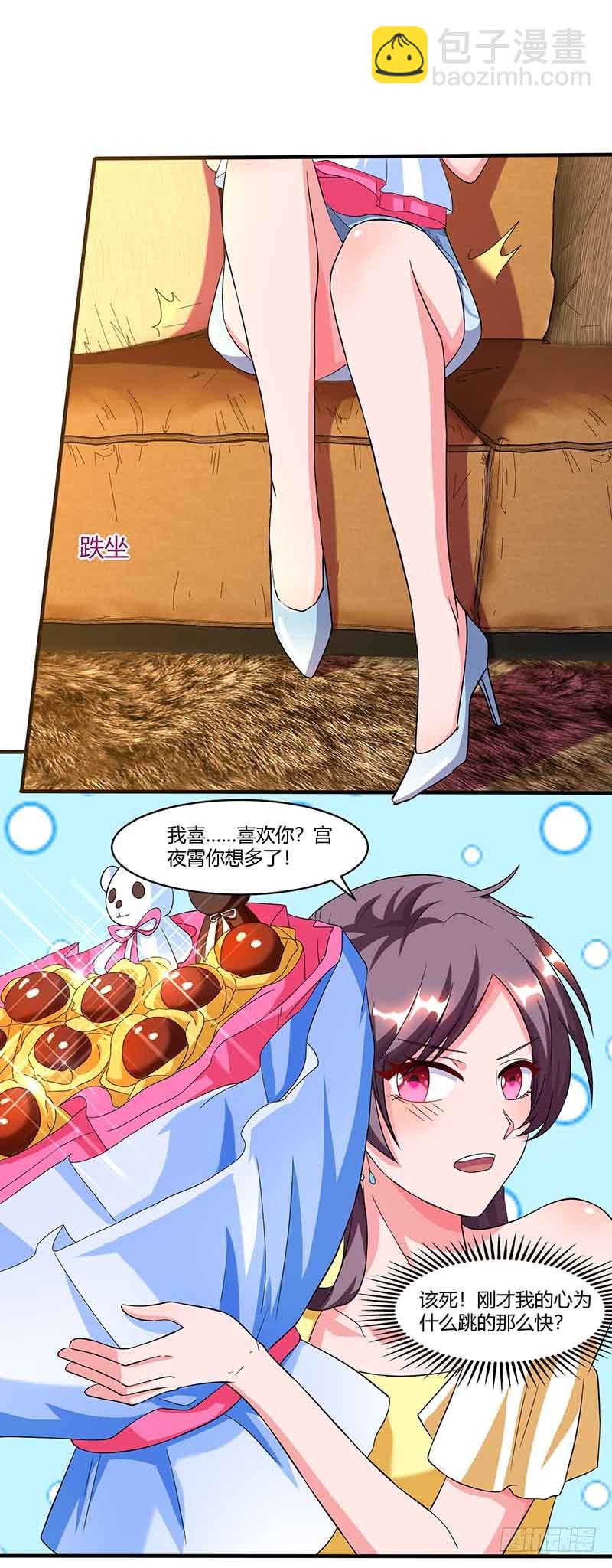 第39话 爹地妈咪打蟑螂21