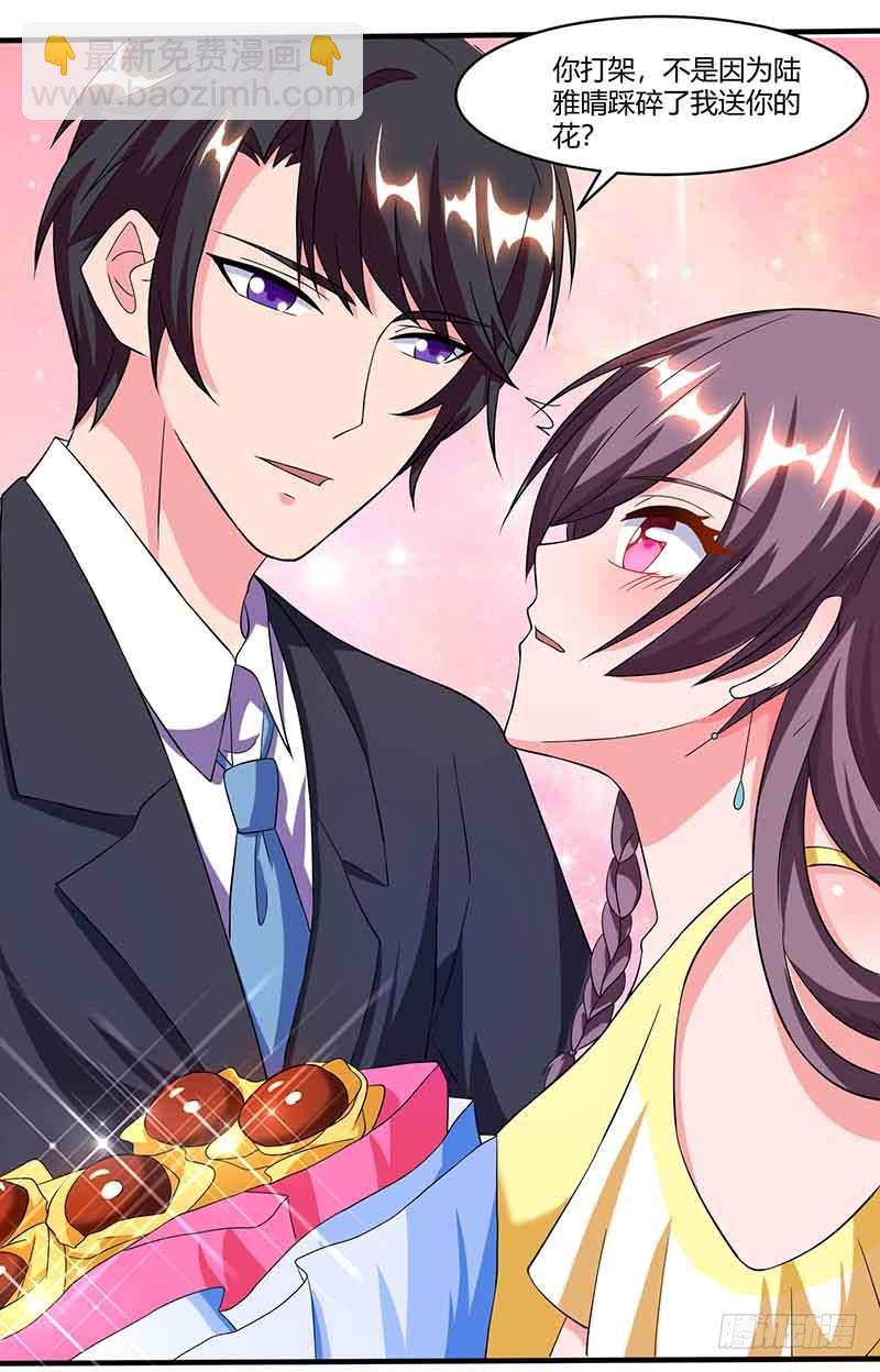 第39话 爹地妈咪打蟑螂22