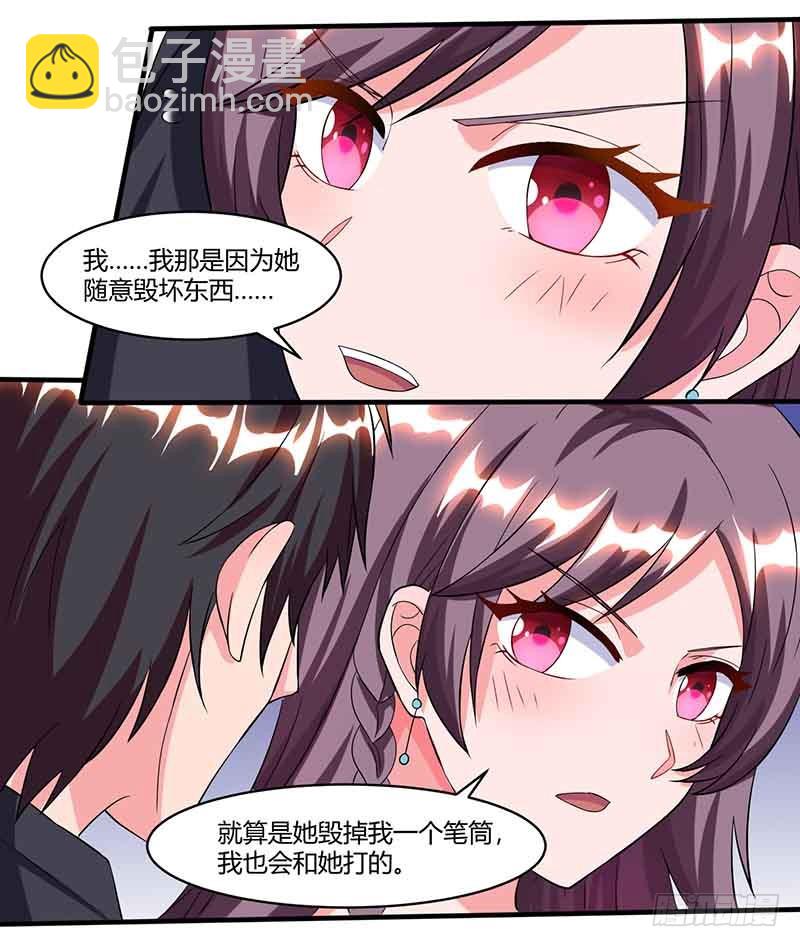 第39话 爹地妈咪打蟑螂23