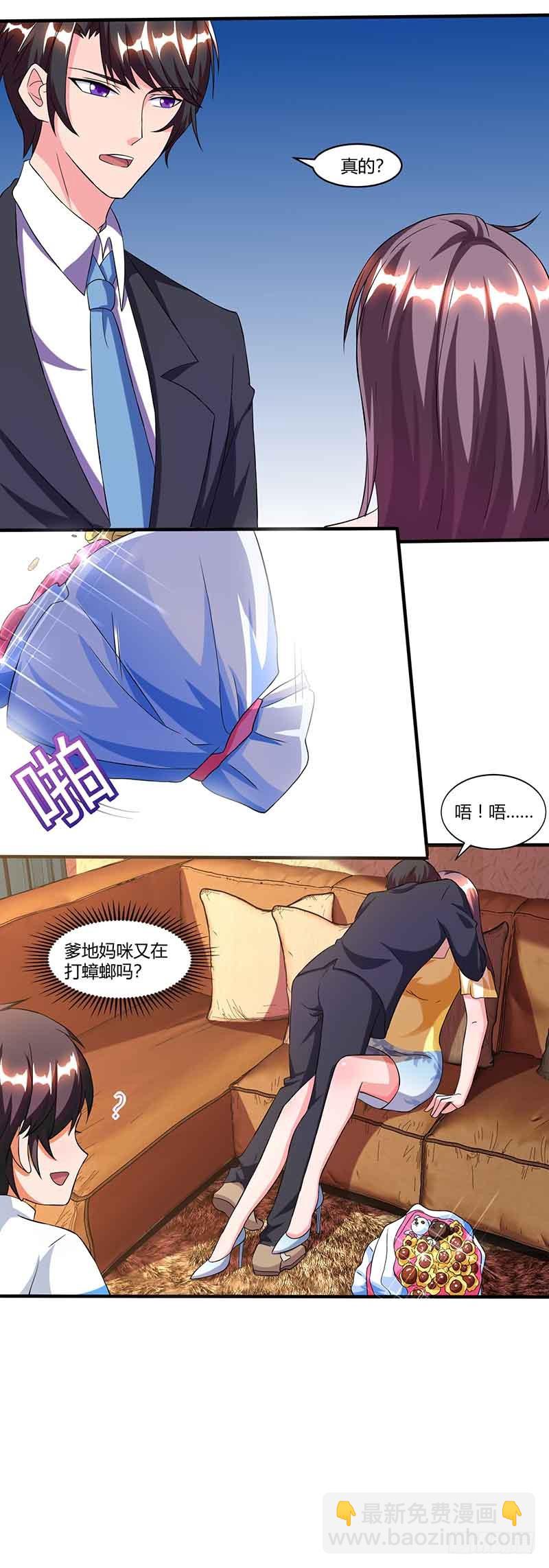 第39话 爹地妈咪打蟑螂24