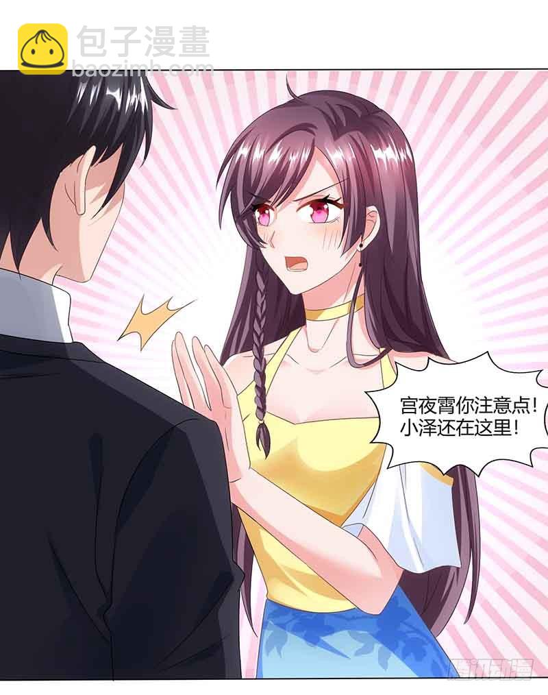 第39话 爹地妈咪打蟑螂25