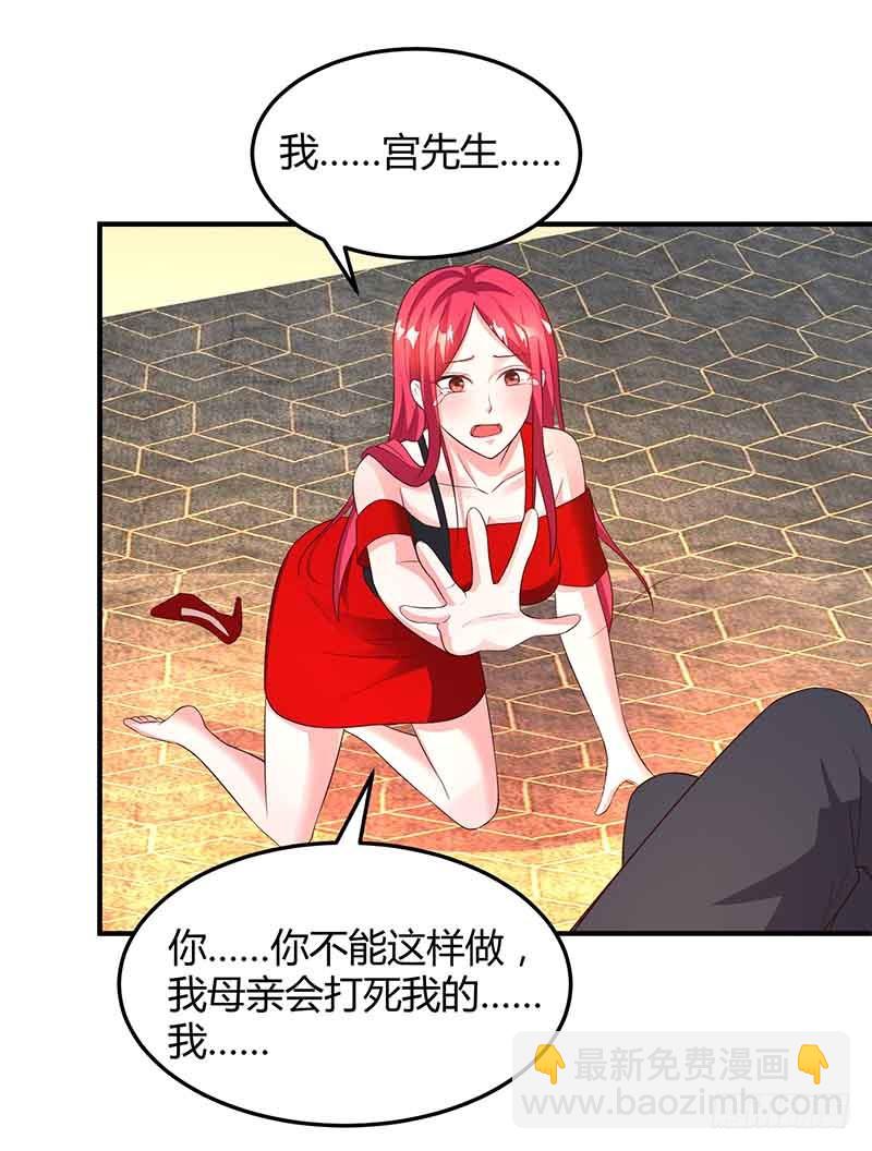 第39话 爹地妈咪打蟑螂3