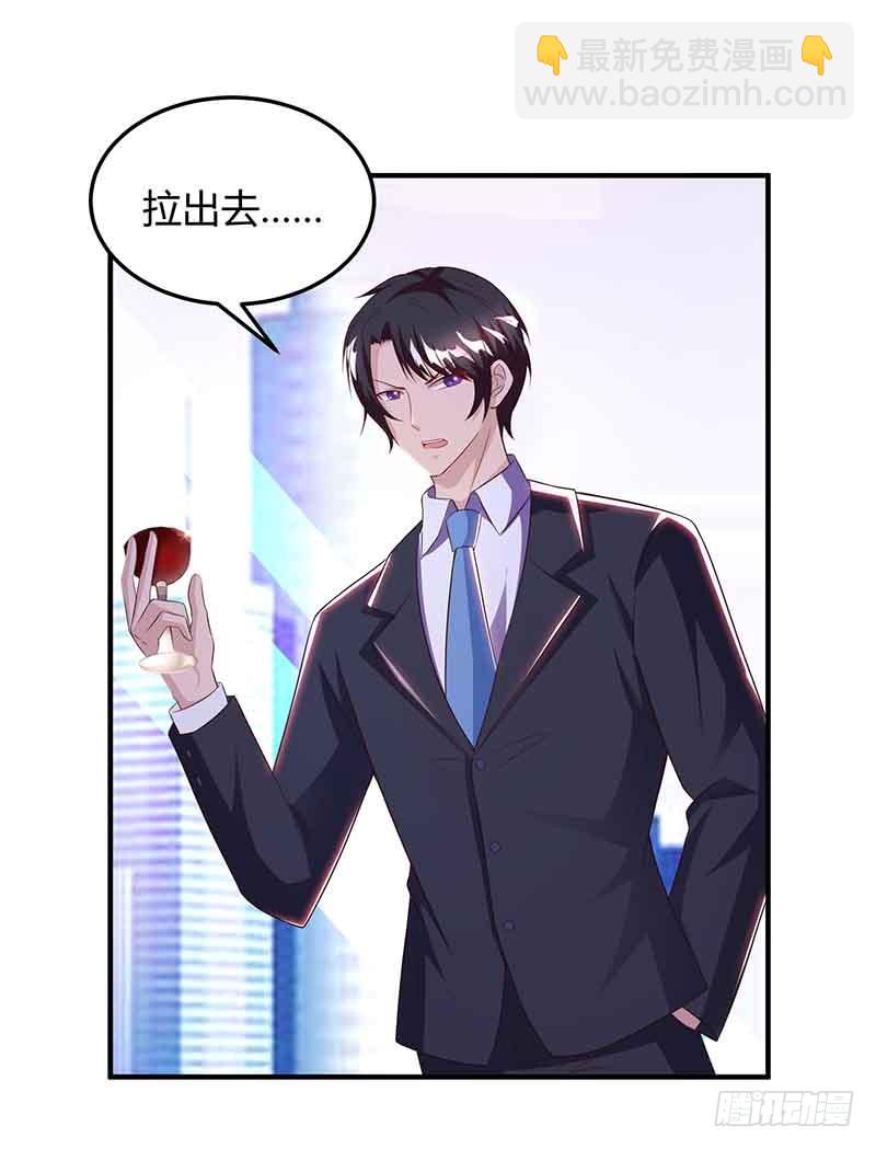 第39话 爹地妈咪打蟑螂4
