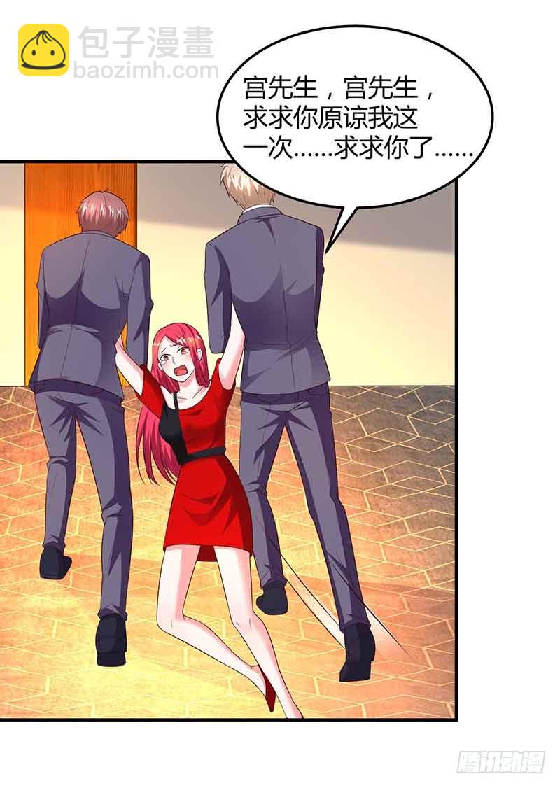 第39话 爹地妈咪打蟑螂5
