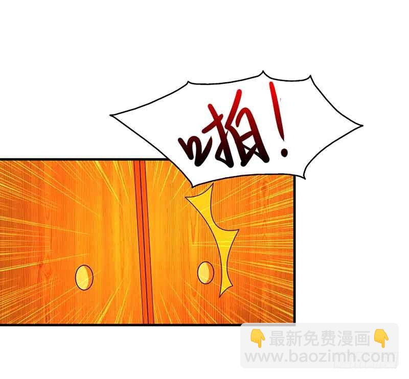 第39话 爹地妈咪打蟑螂7