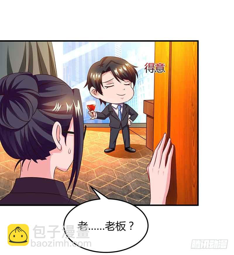 第39话 爹地妈咪打蟑螂9