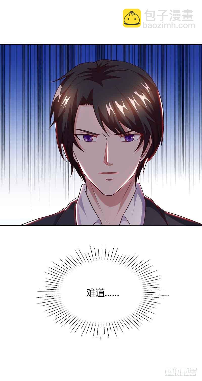 第46话 借刀杀人10