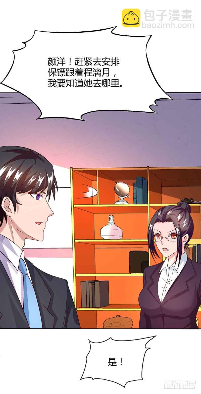 第46话 借刀杀人11