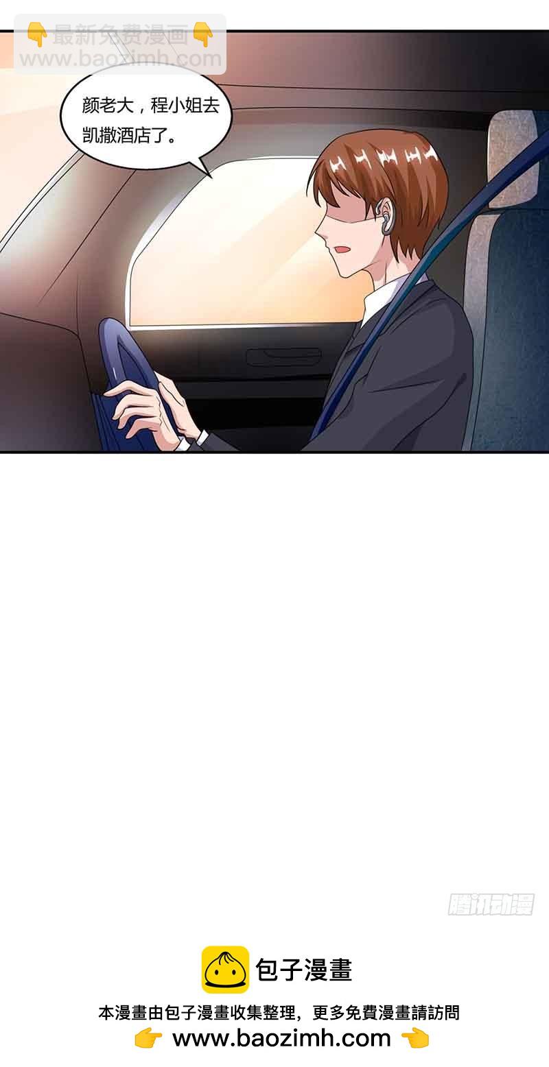 第46话 借刀杀人30
