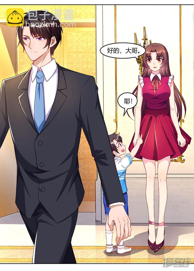 第58话 背着妈咪做坏事！25