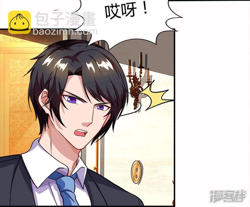 第58话 背着妈咪做坏事！4
