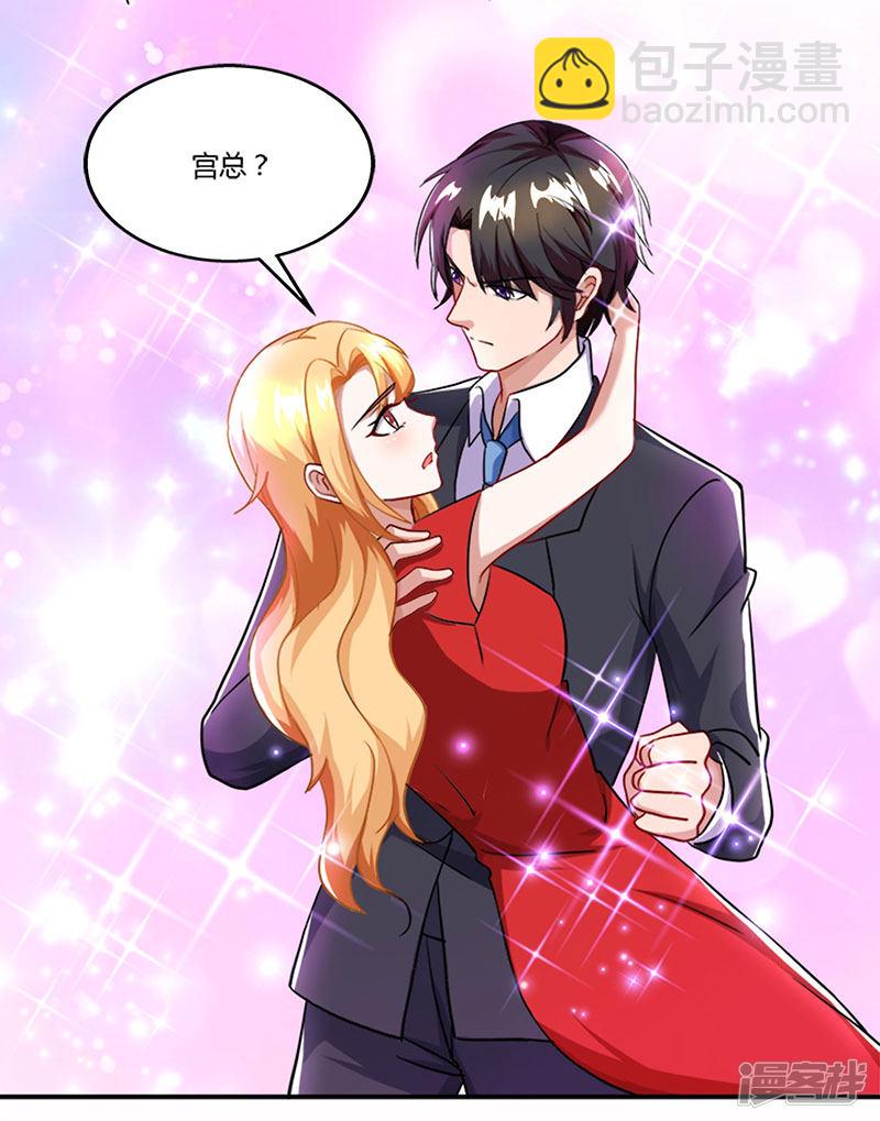 第58话 背着妈咪做坏事！5