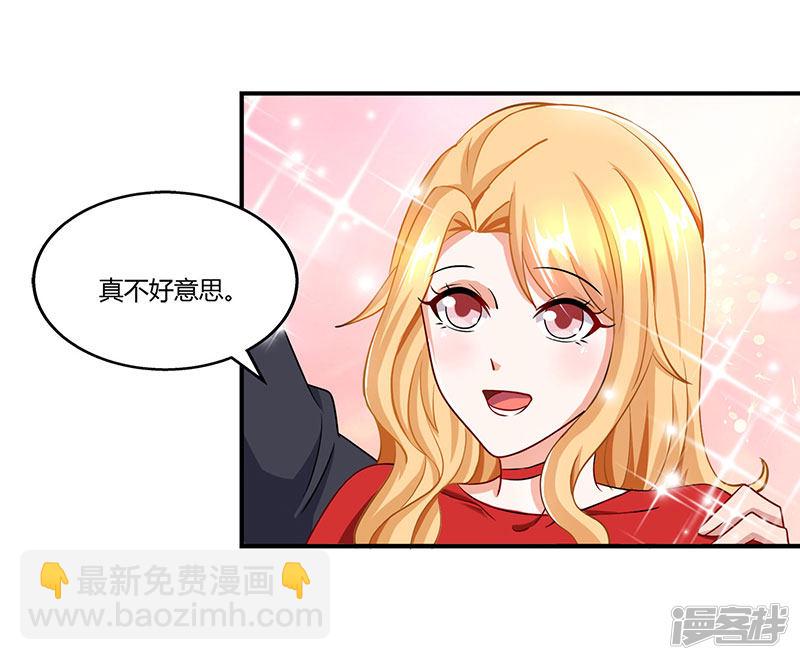 第58话 背着妈咪做坏事！6