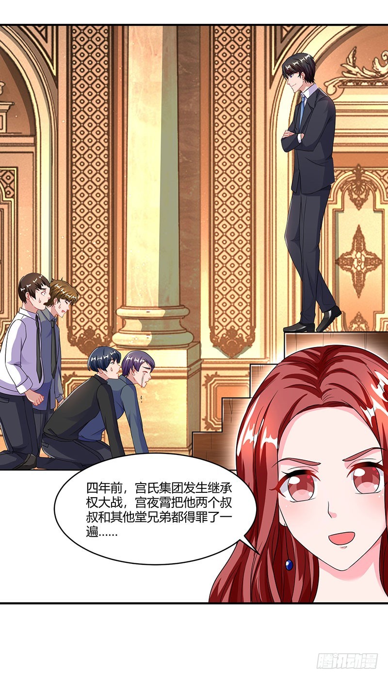 第74话 继承权12