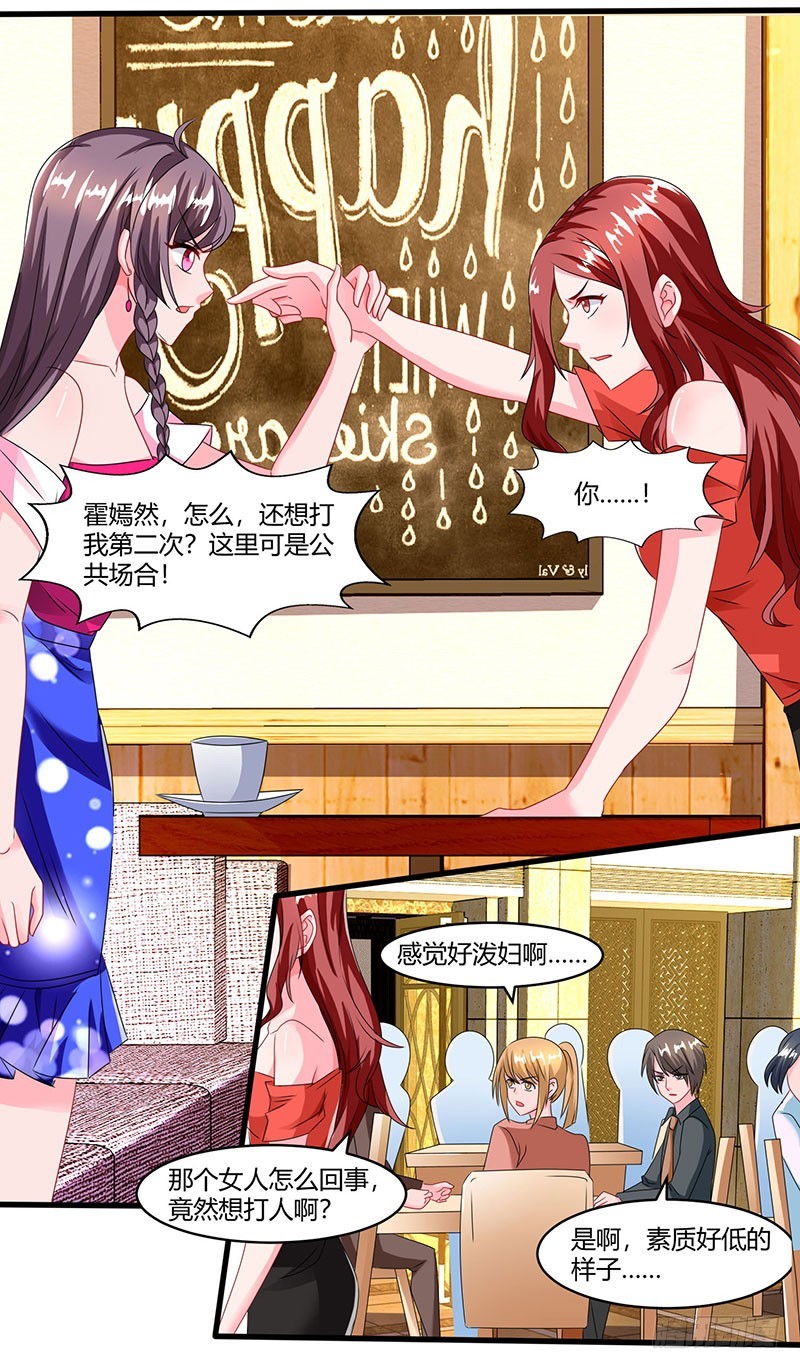 第74话 继承权21