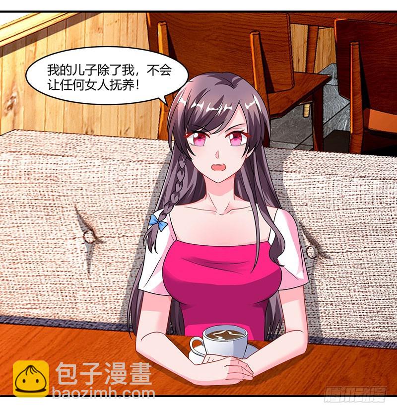 第74话 继承权9