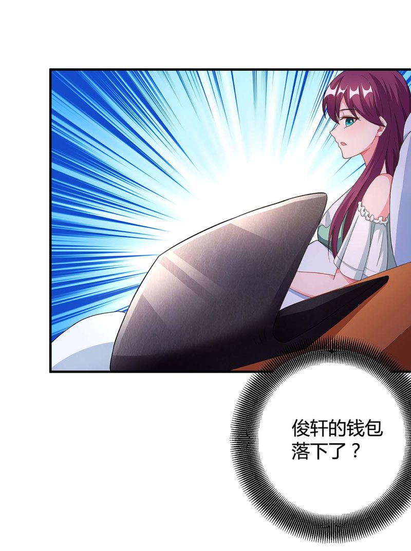 第110话 陷害7
