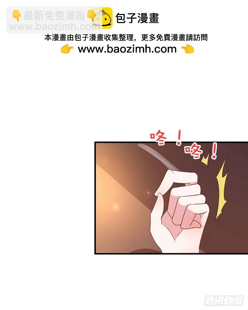 第118话 偷拍1