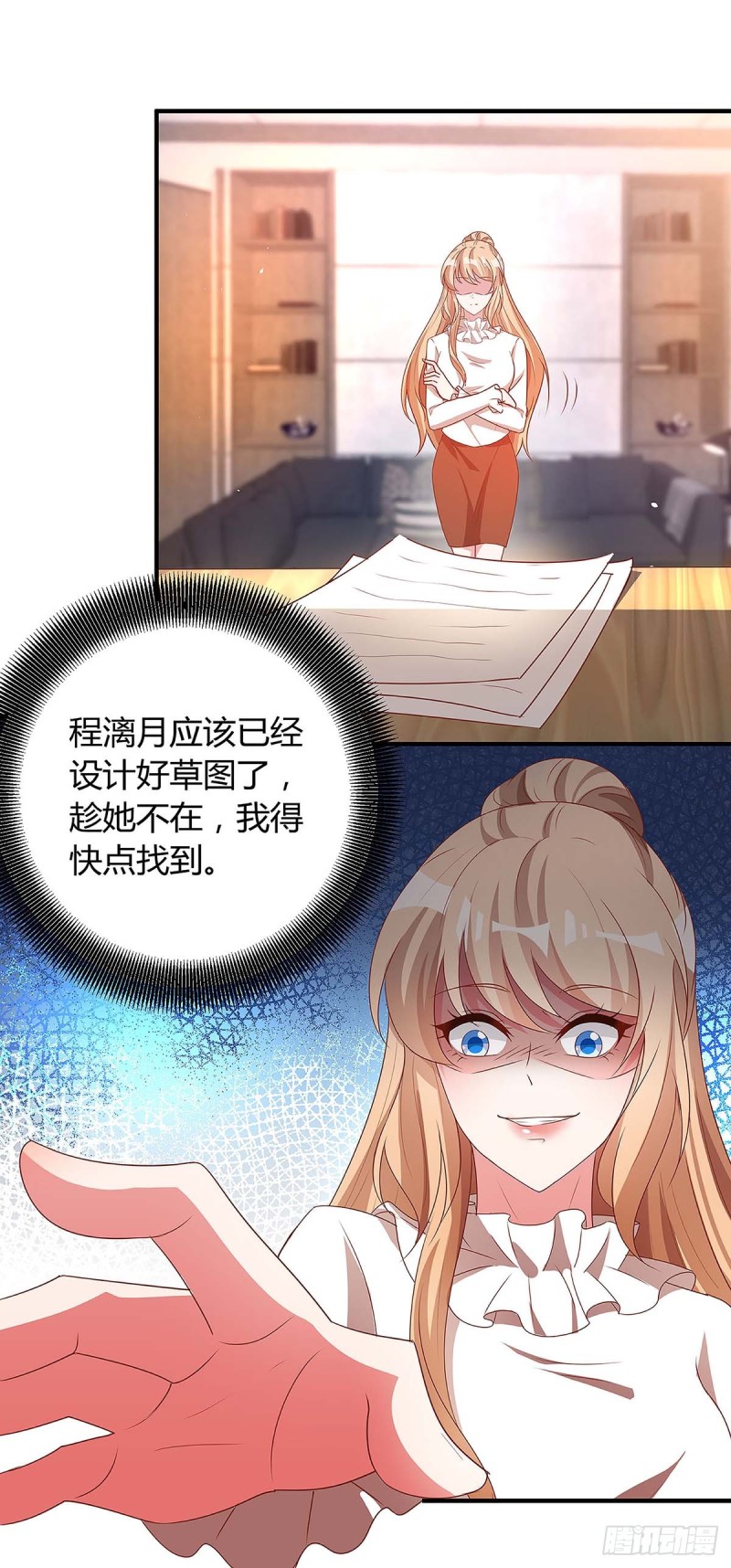 第118话 偷拍4