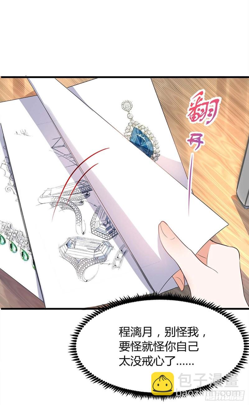 第118话 偷拍6