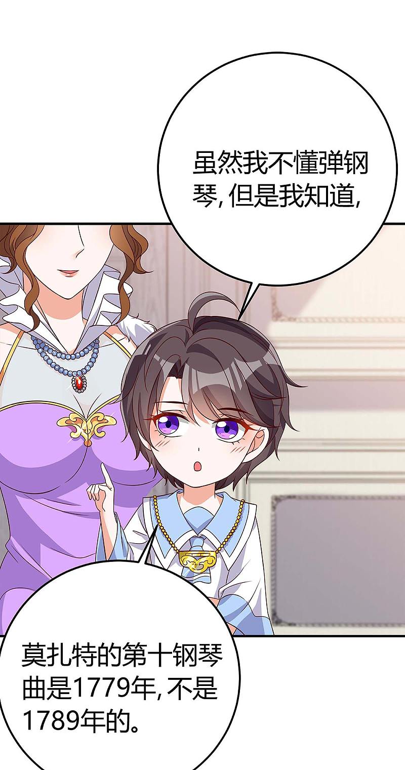 第138话 班门弄斧0