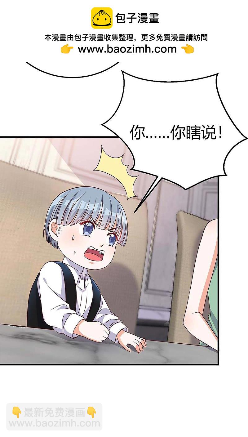 第138话 班门弄斧1