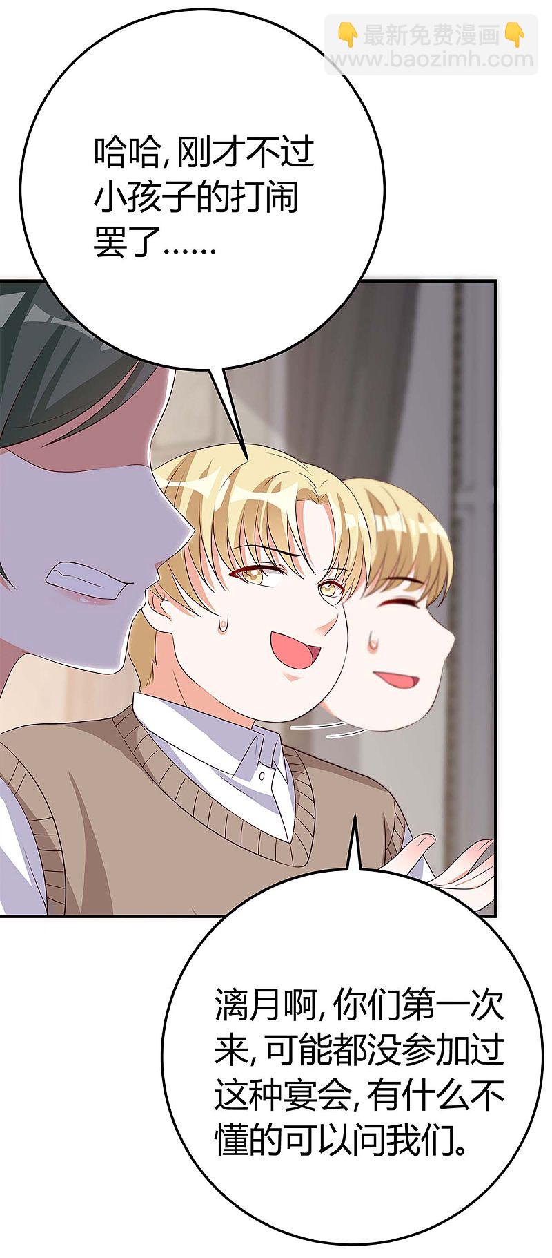 第138话 班门弄斧12