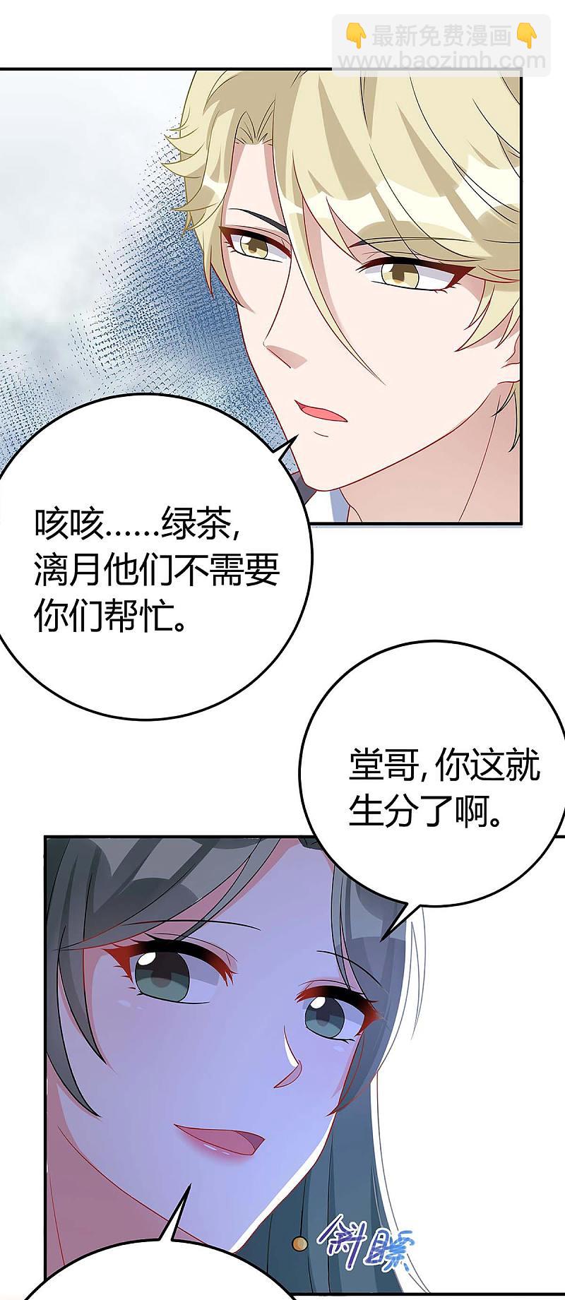 第138话 班门弄斧16