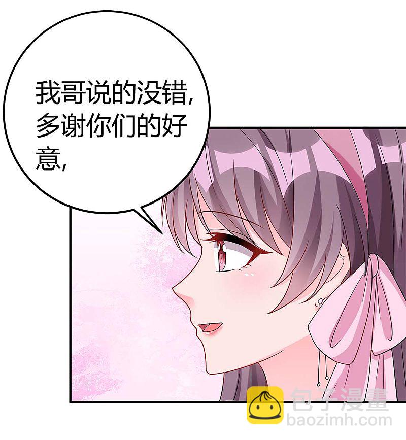 第138话 班门弄斧19