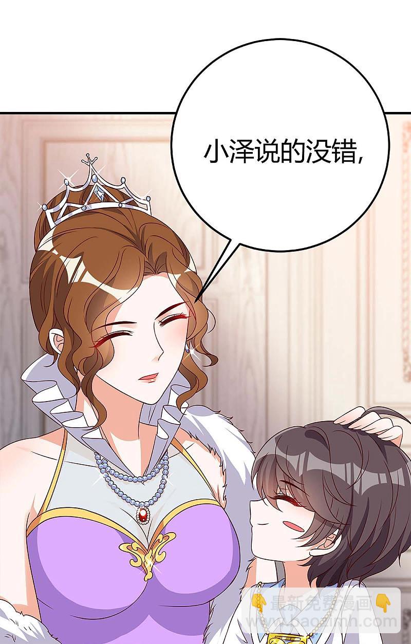 第138话 班门弄斧2