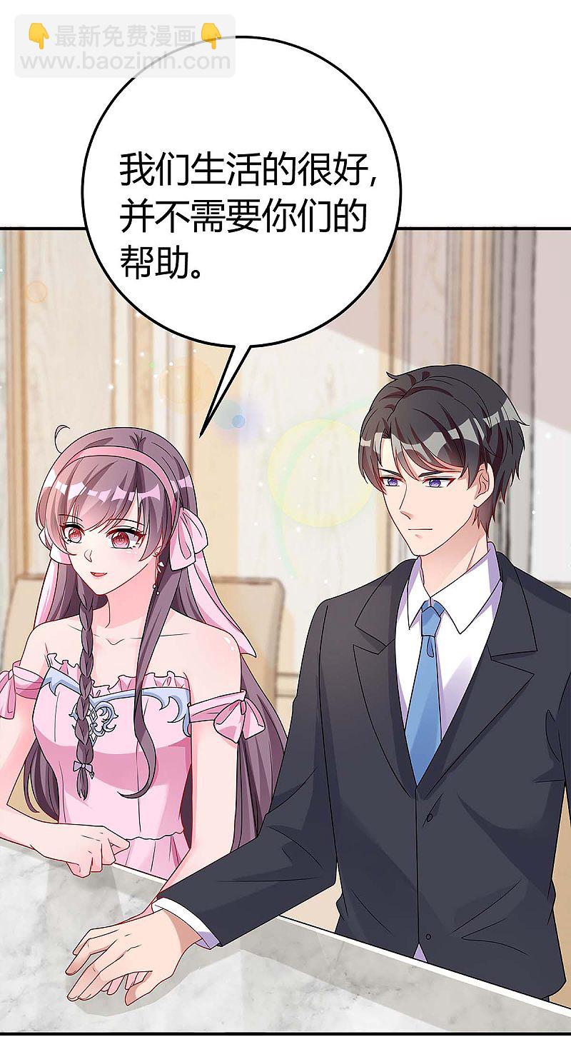 第138话 班门弄斧20