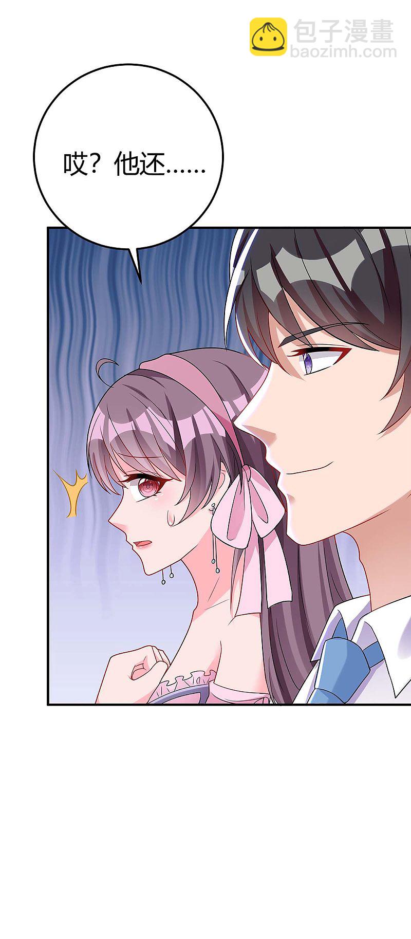 第138话 班门弄斧23