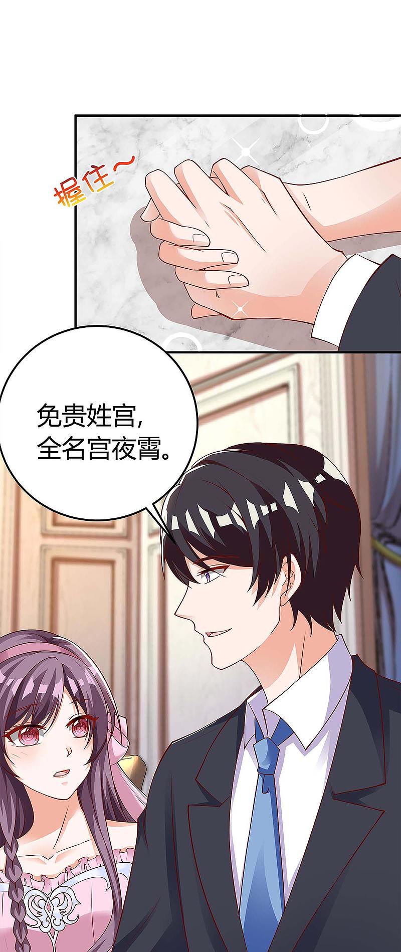 第138话 班门弄斧24
