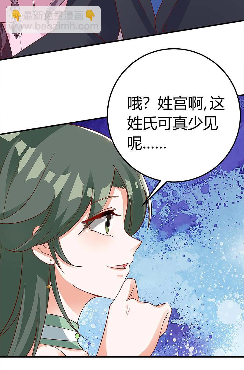 第138话 班门弄斧25