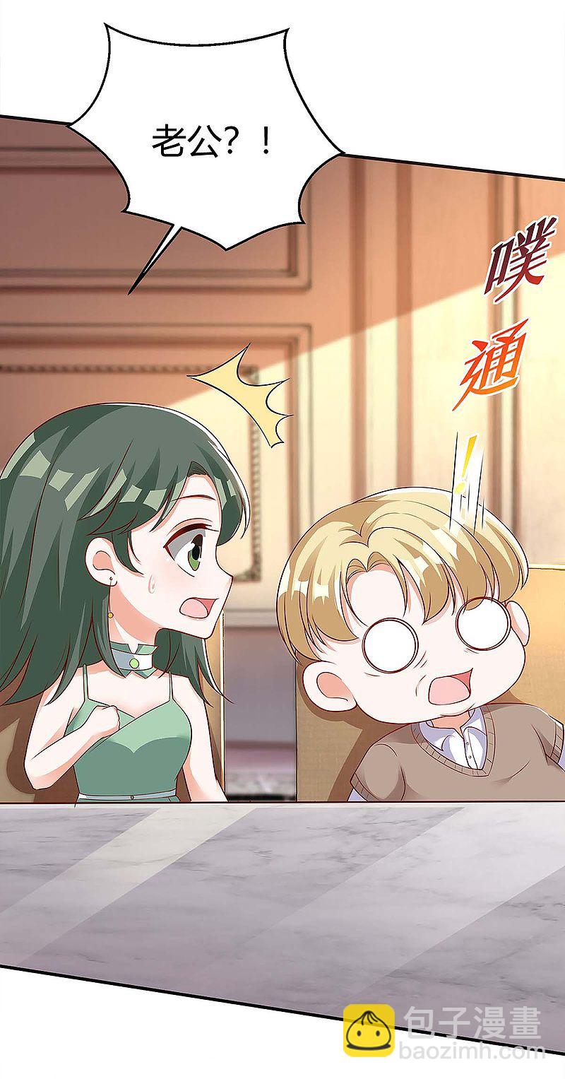 第138话 班门弄斧26