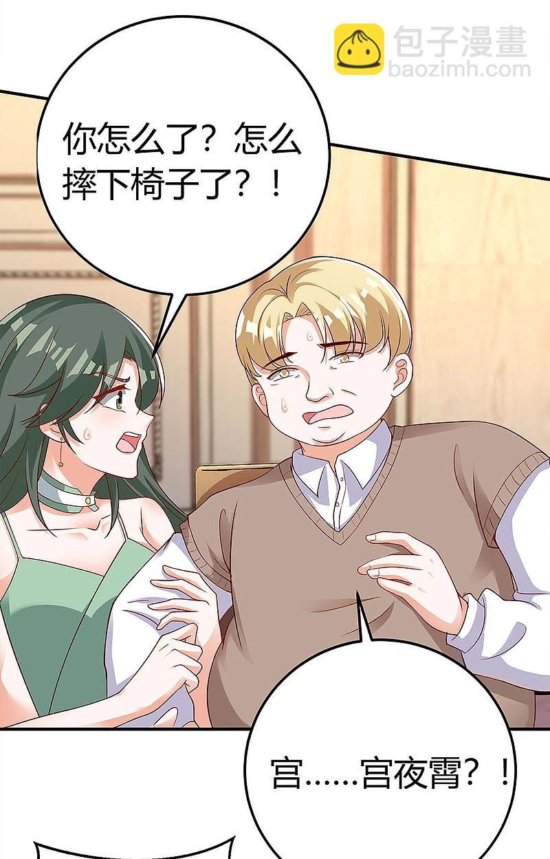 第138话 班门弄斧27