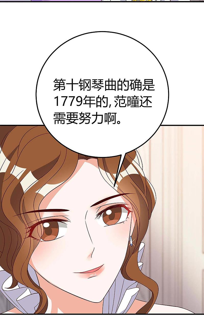第138话 班门弄斧3