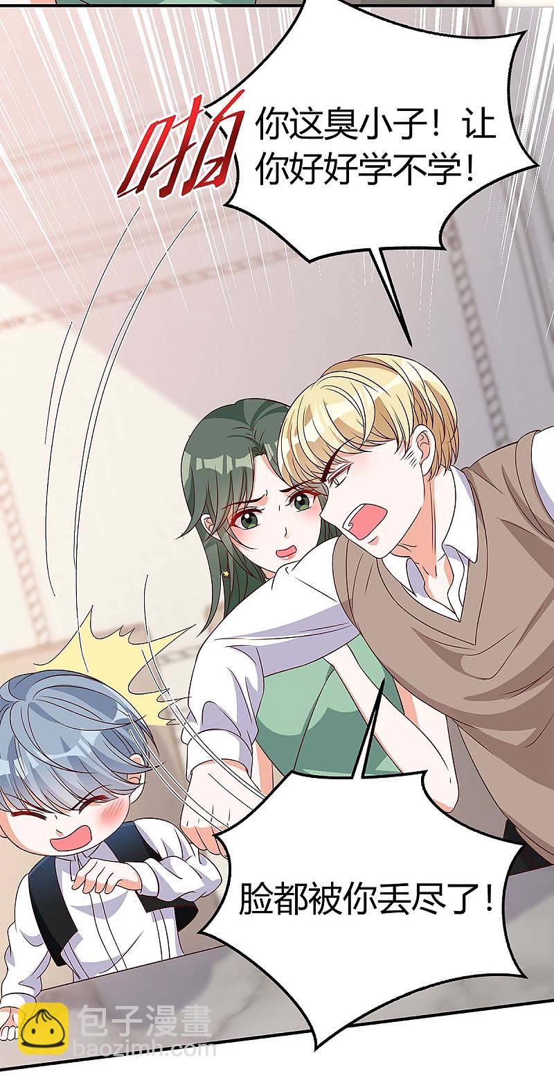 第138话 班门弄斧6