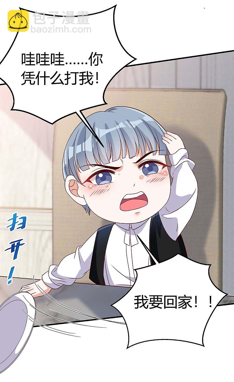 第138话 班门弄斧7