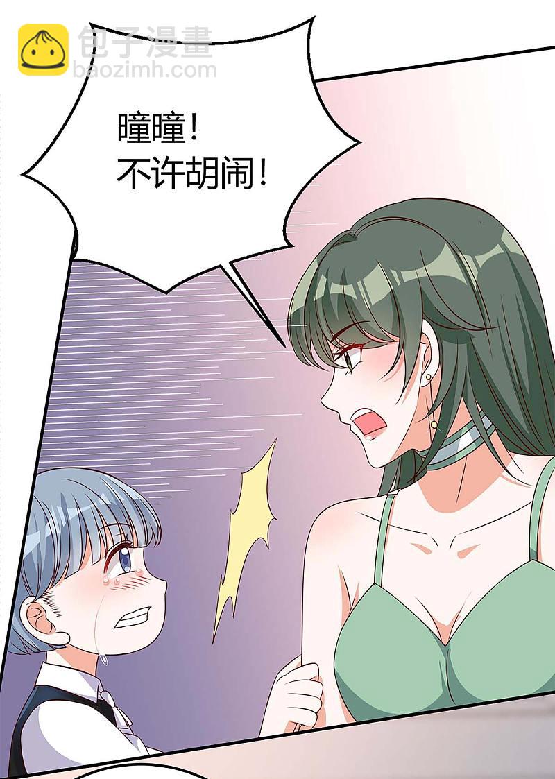 第138话 班门弄斧8