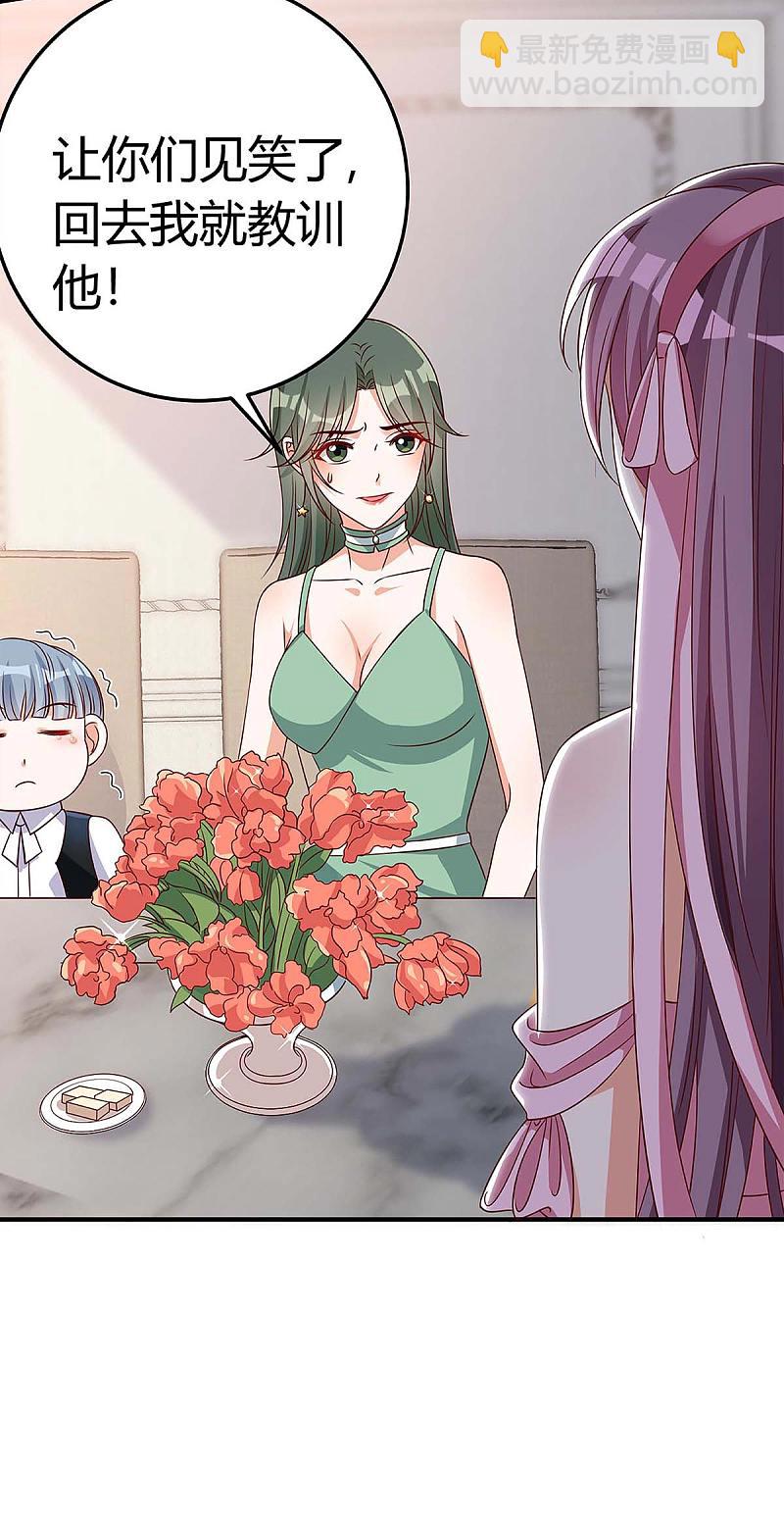 第138话 班门弄斧9