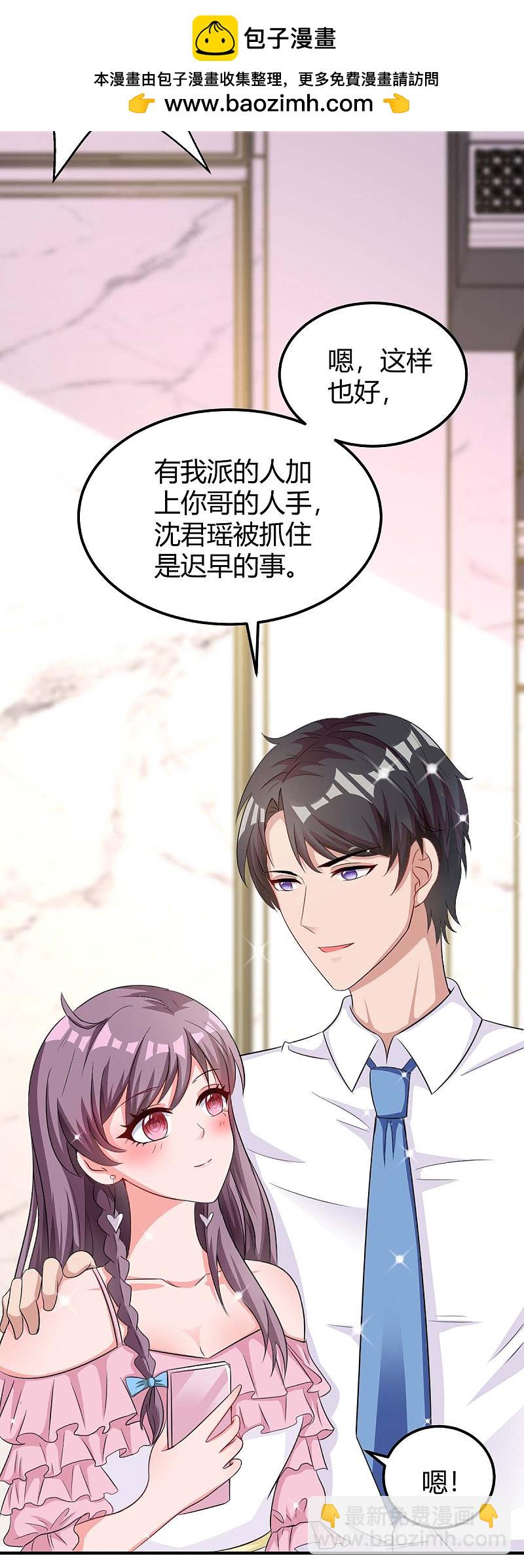 第152话 又生一计1