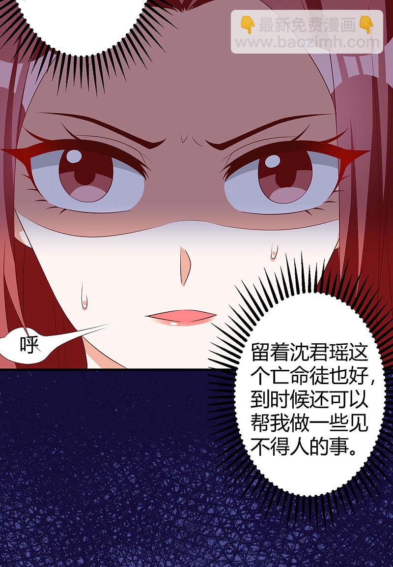 第152话 又生一计15