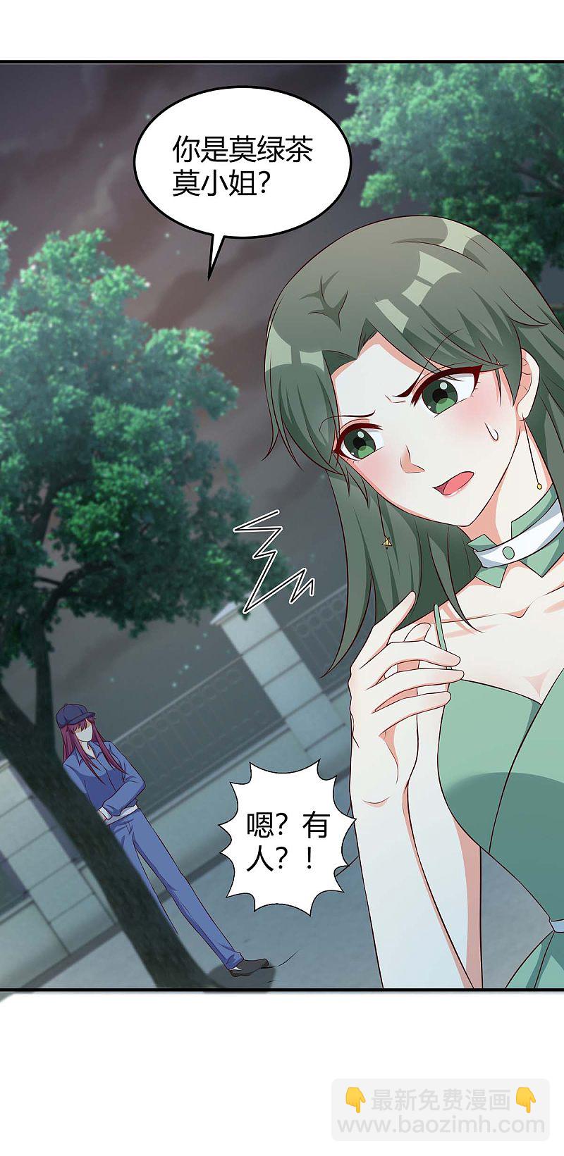 第152话 又生一计18