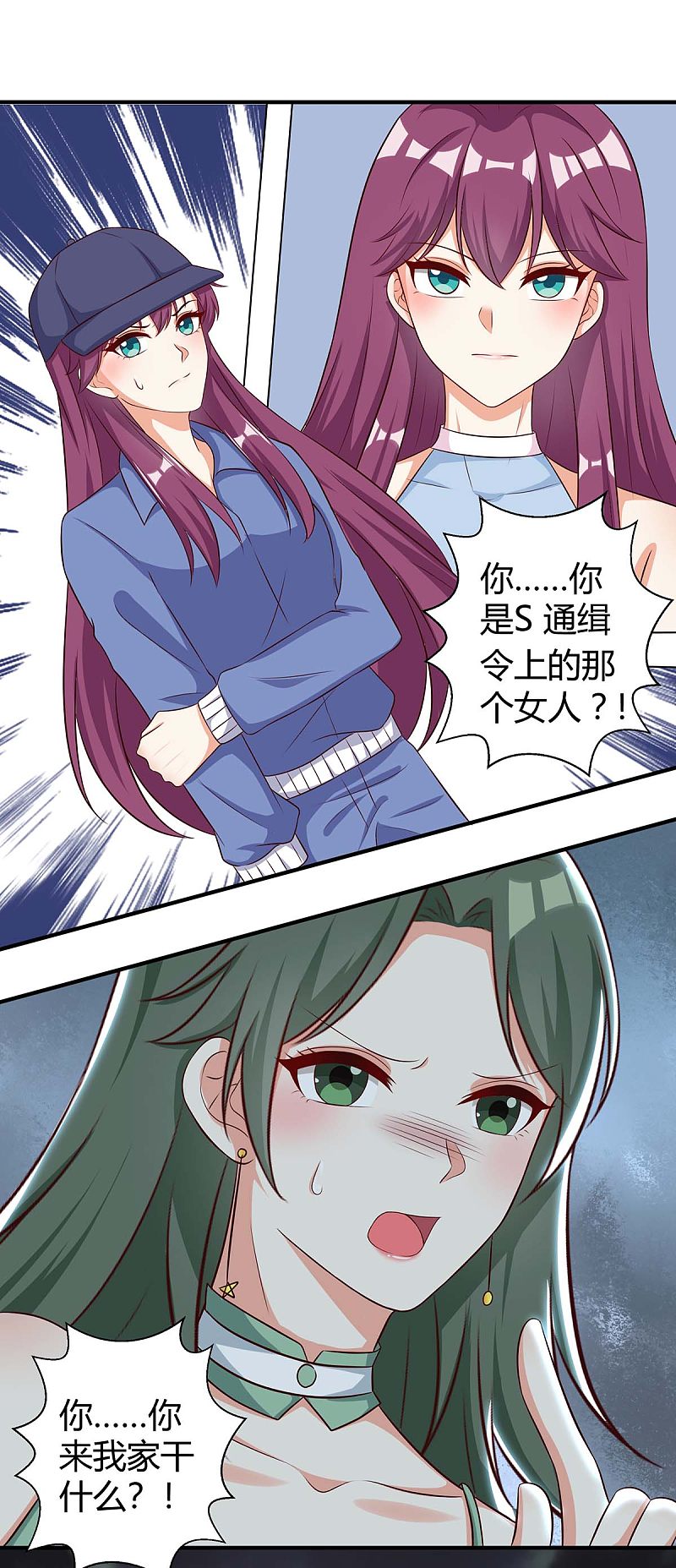 第152话 又生一计19