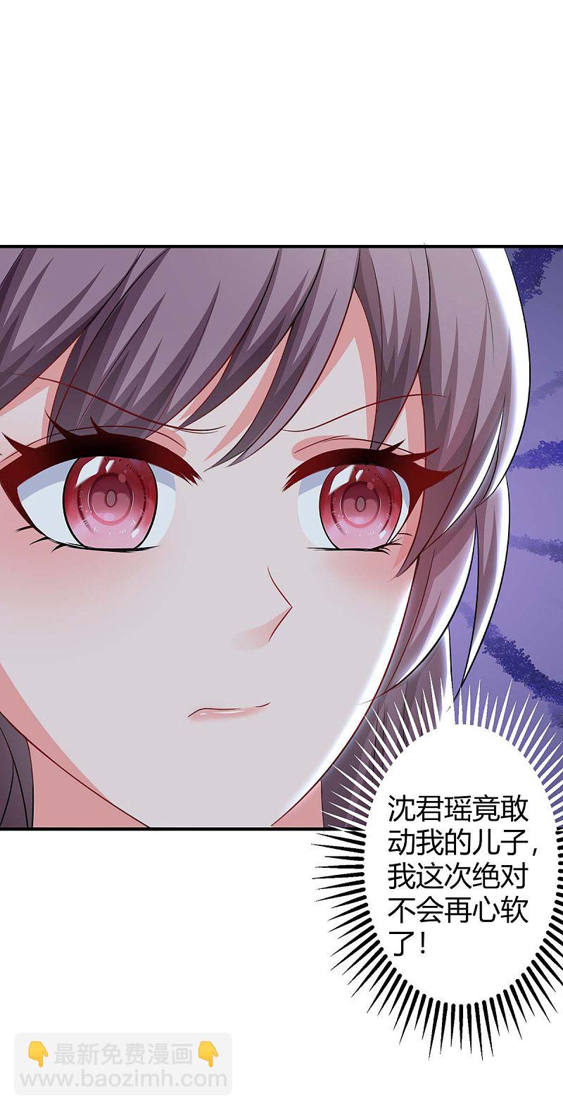 第152话 又生一计2