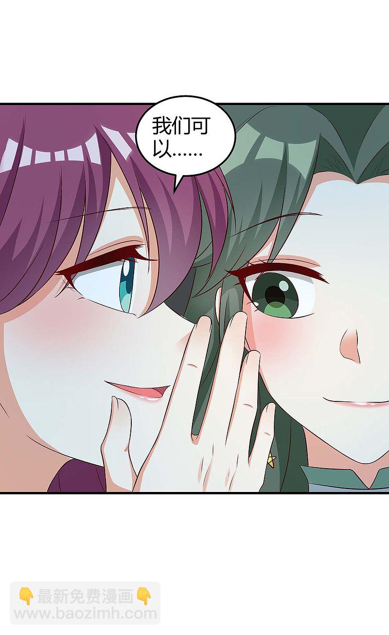 第152话 又生一计25